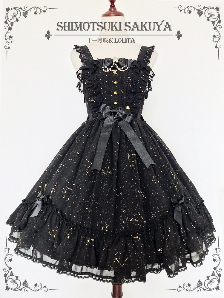 Shimotsuki Sakuya -The Whisper of Stars- Lolita Normal Waist JSK
