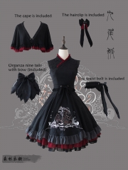 Forest Wardrobe -The Jiuweihuli with Nine Tails- Embroidery Qi Lolita JSK and Cape Set